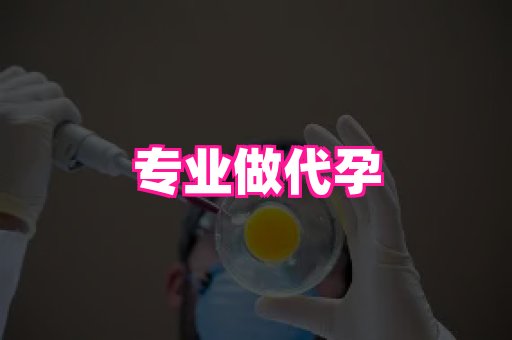 杭州助孕网 2